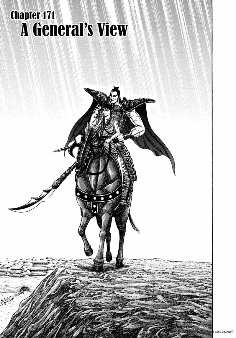 Kingdom 171 1