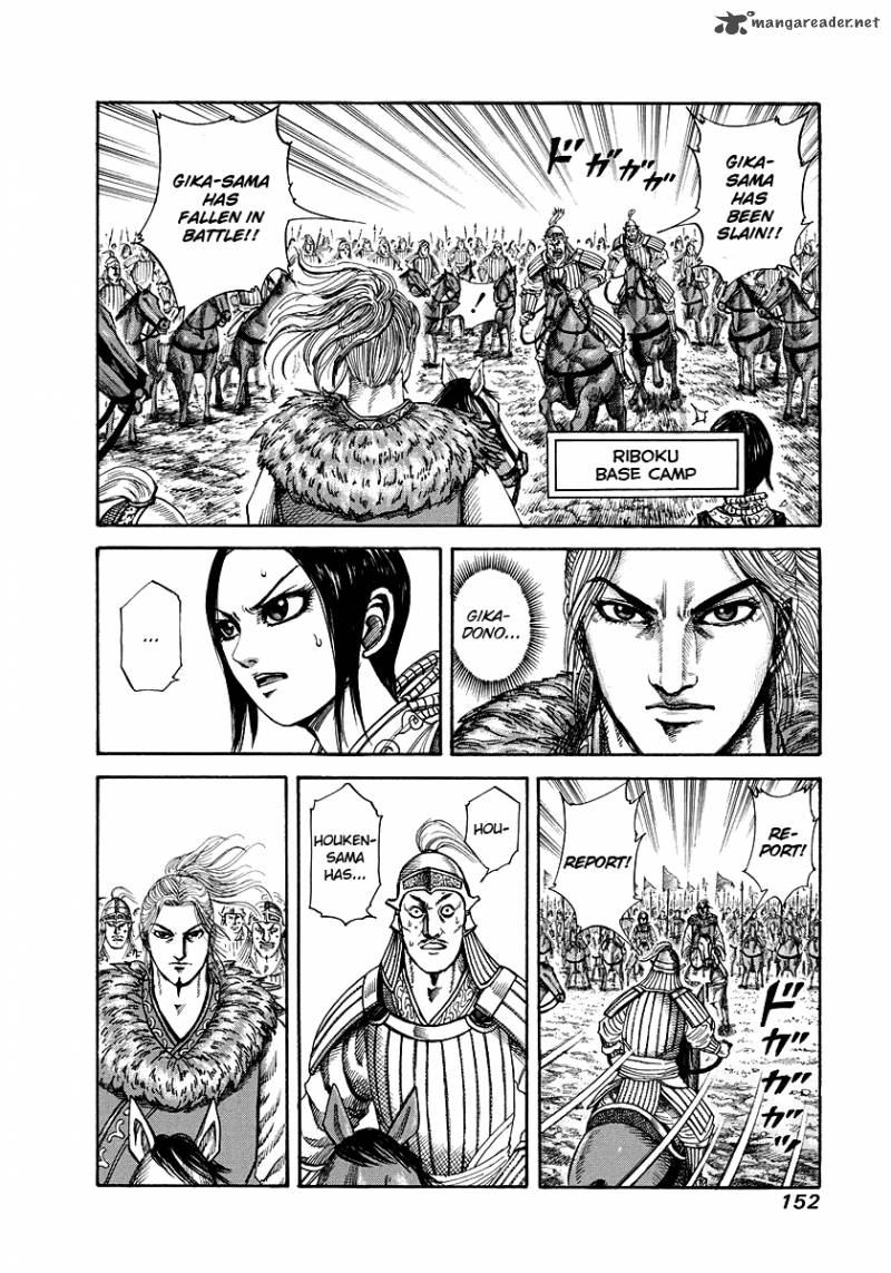 Kingdom 171 2