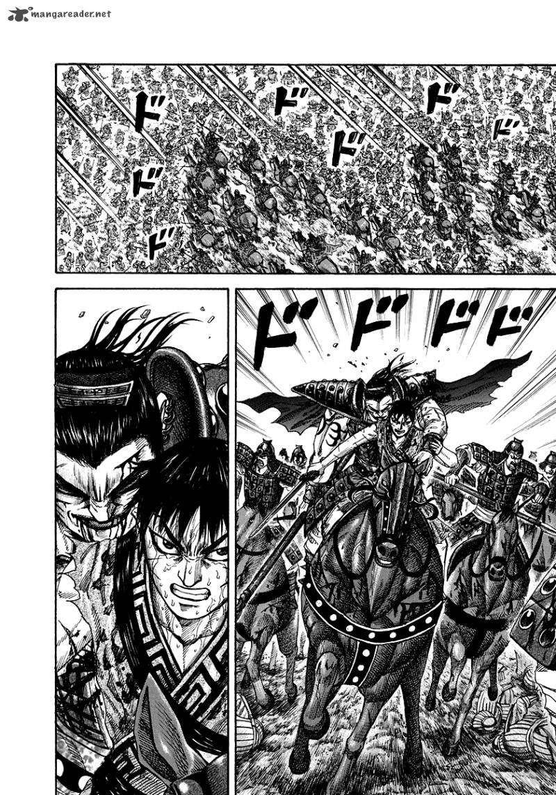 Kingdom 171 6