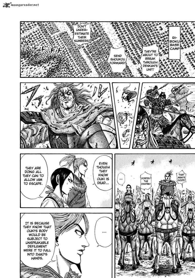 Kingdom 171 8
