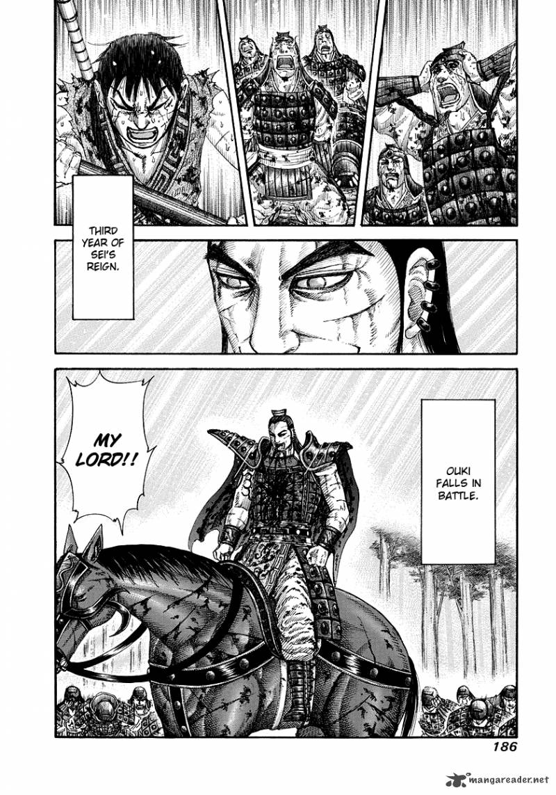 Kingdom 172 17
