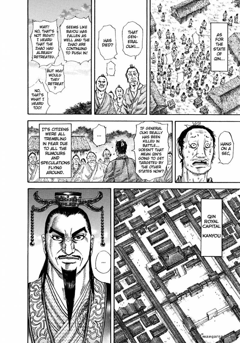 Kingdom 173 10