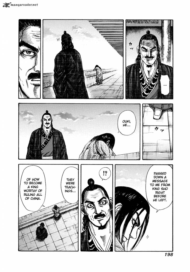 Kingdom 173 12