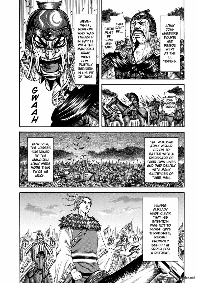Kingdom 173 2