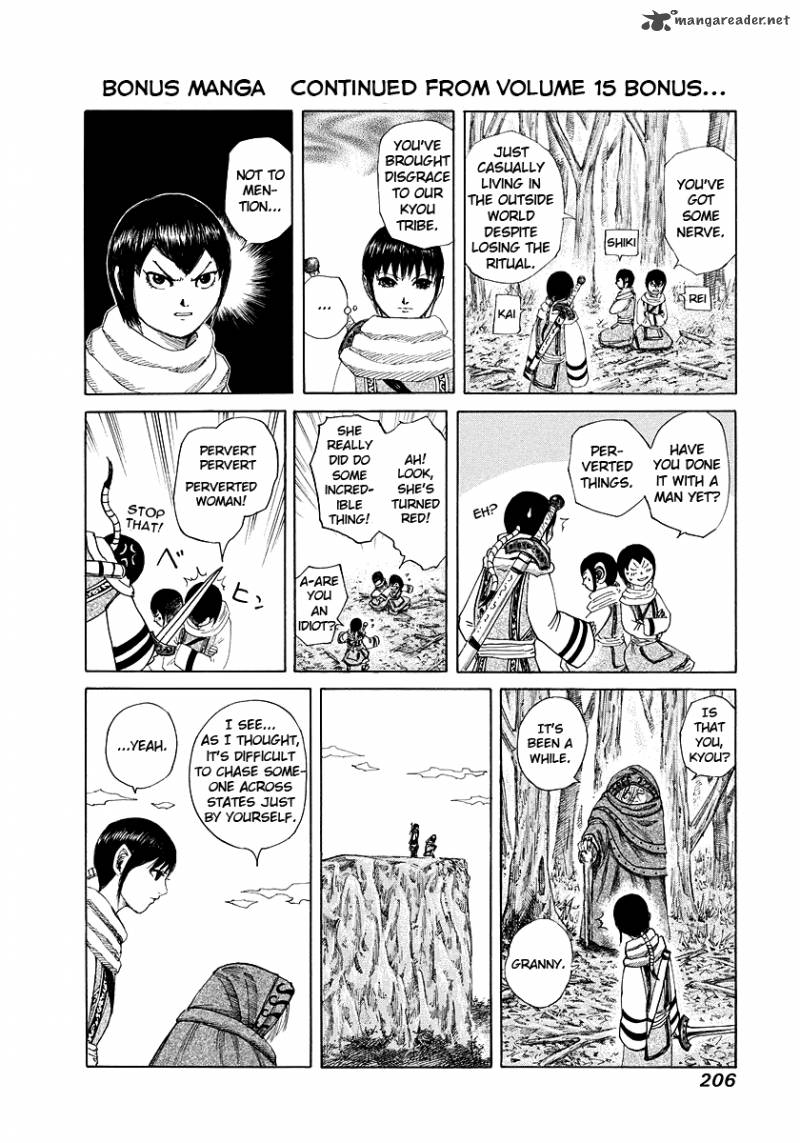 Kingdom 173 20