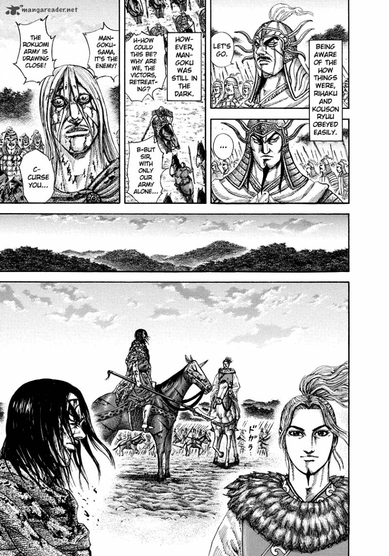 Kingdom 173 3