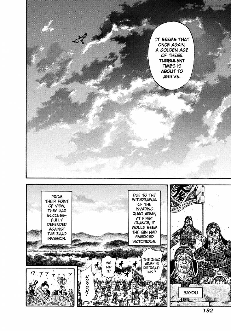 Kingdom 173 6