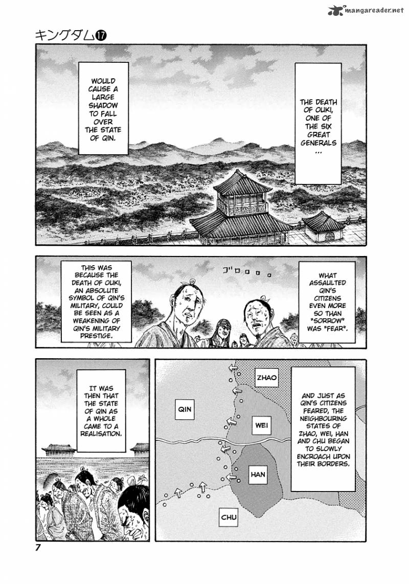 Kingdom 174 8