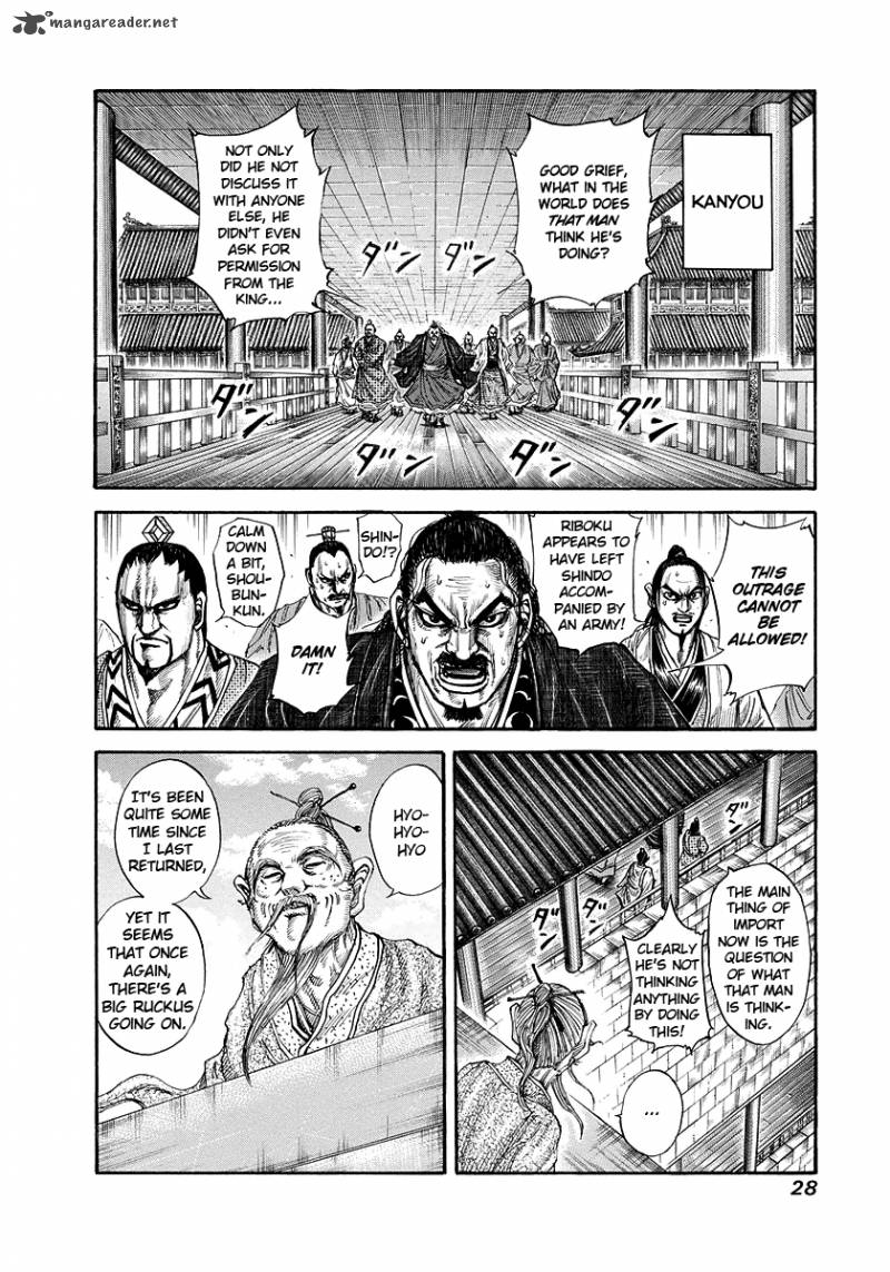 Kingdom 175 4