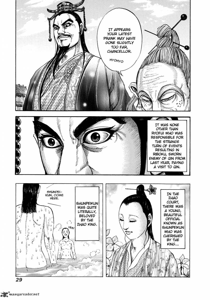 Kingdom 175 5