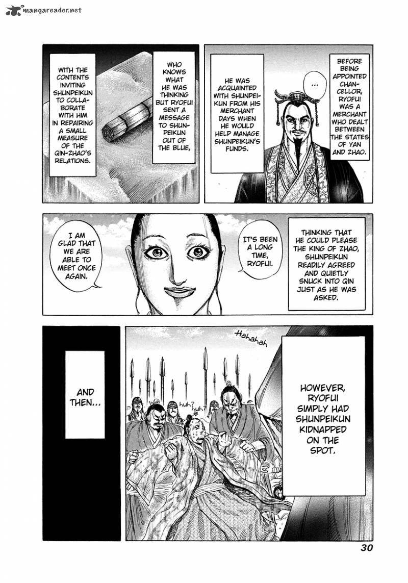 Kingdom 175 6