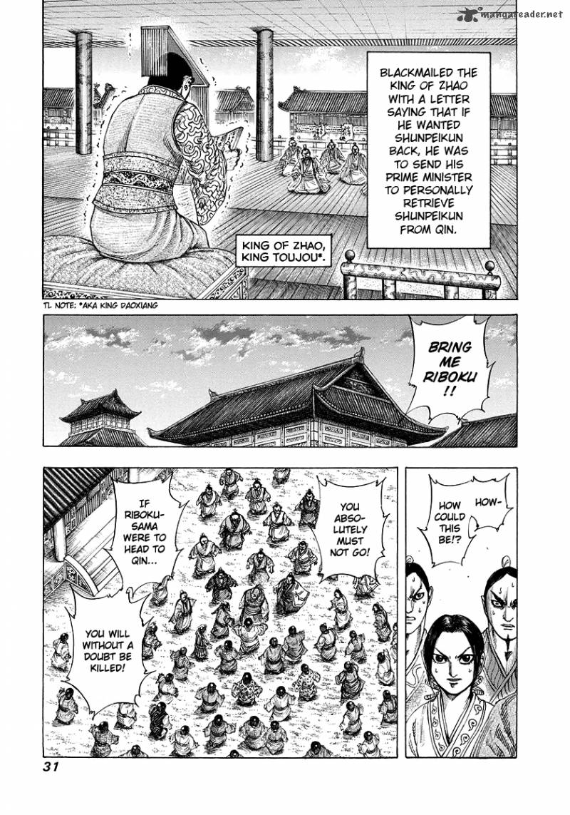 Kingdom 175 7