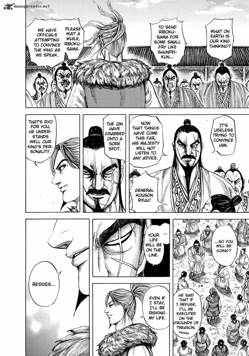 Kingdom 175 8