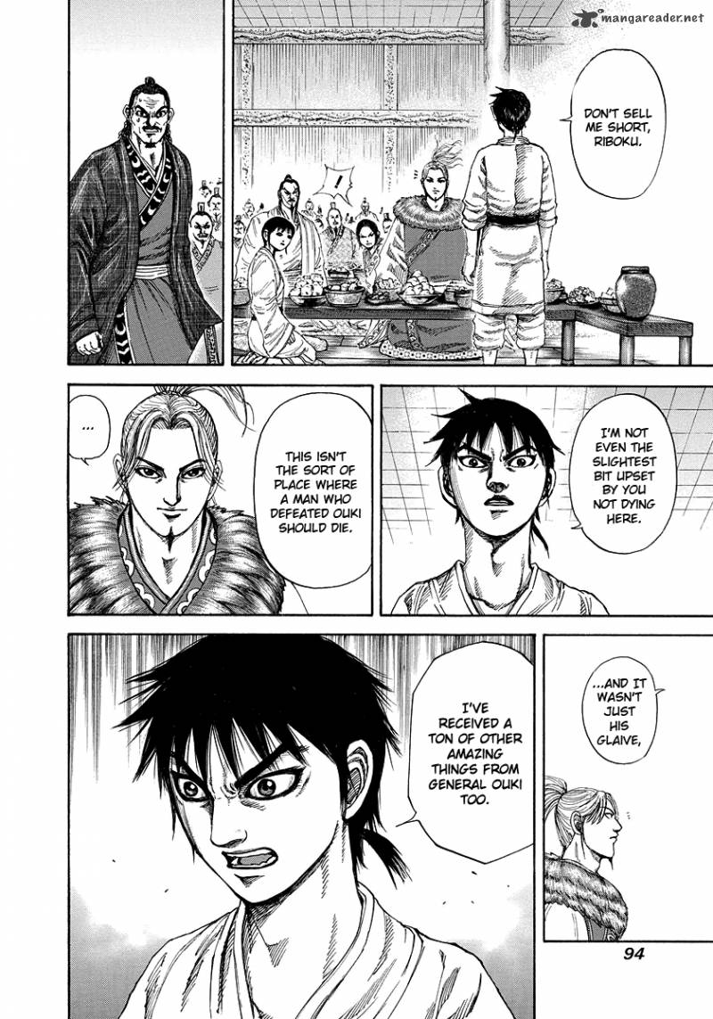 Kingdom 178 13