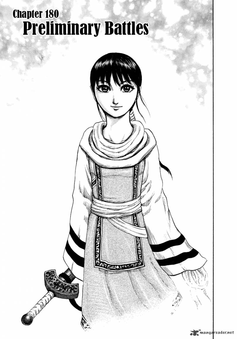 Kingdom 180 1