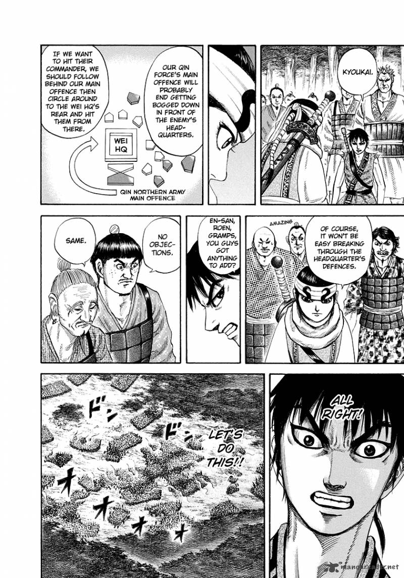 Kingdom 180 12