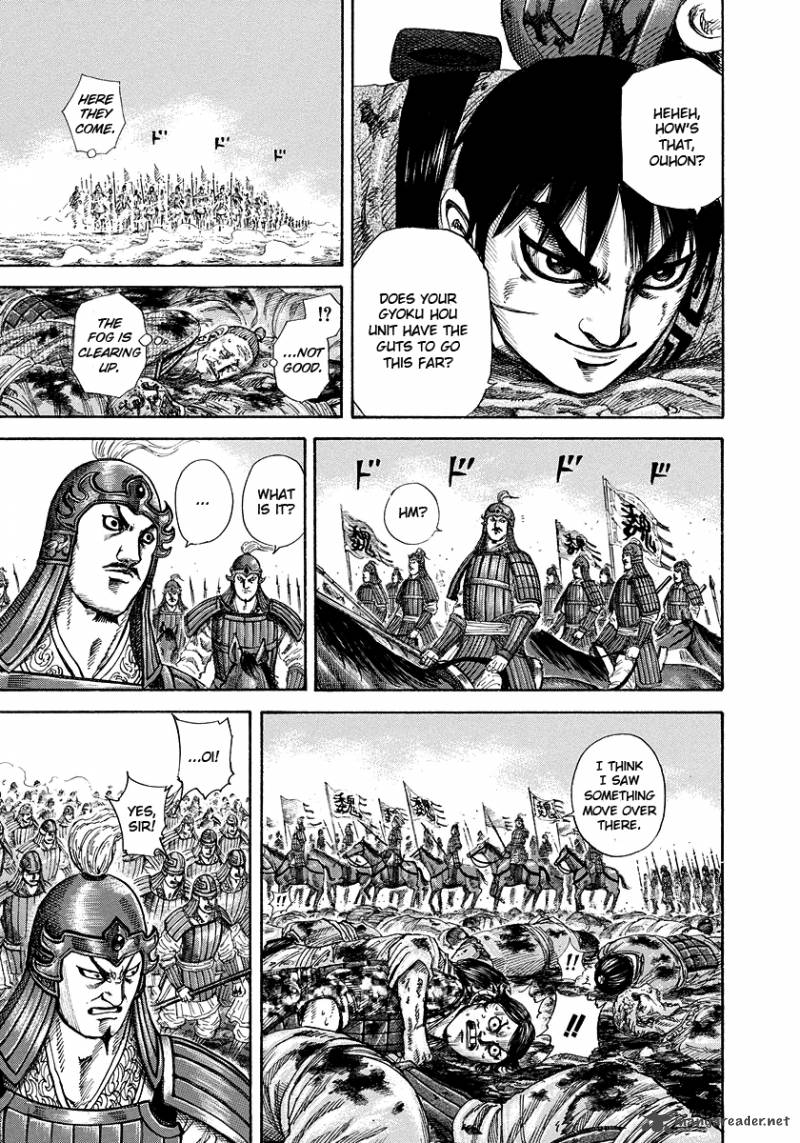 Kingdom 182 13