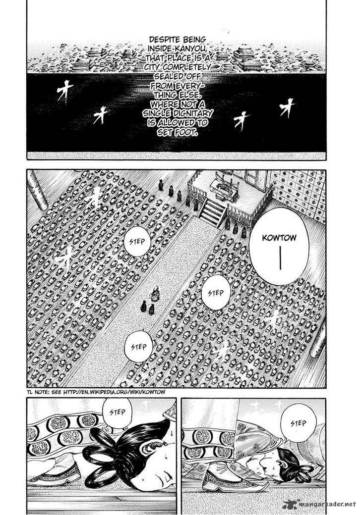 Kingdom 183 15