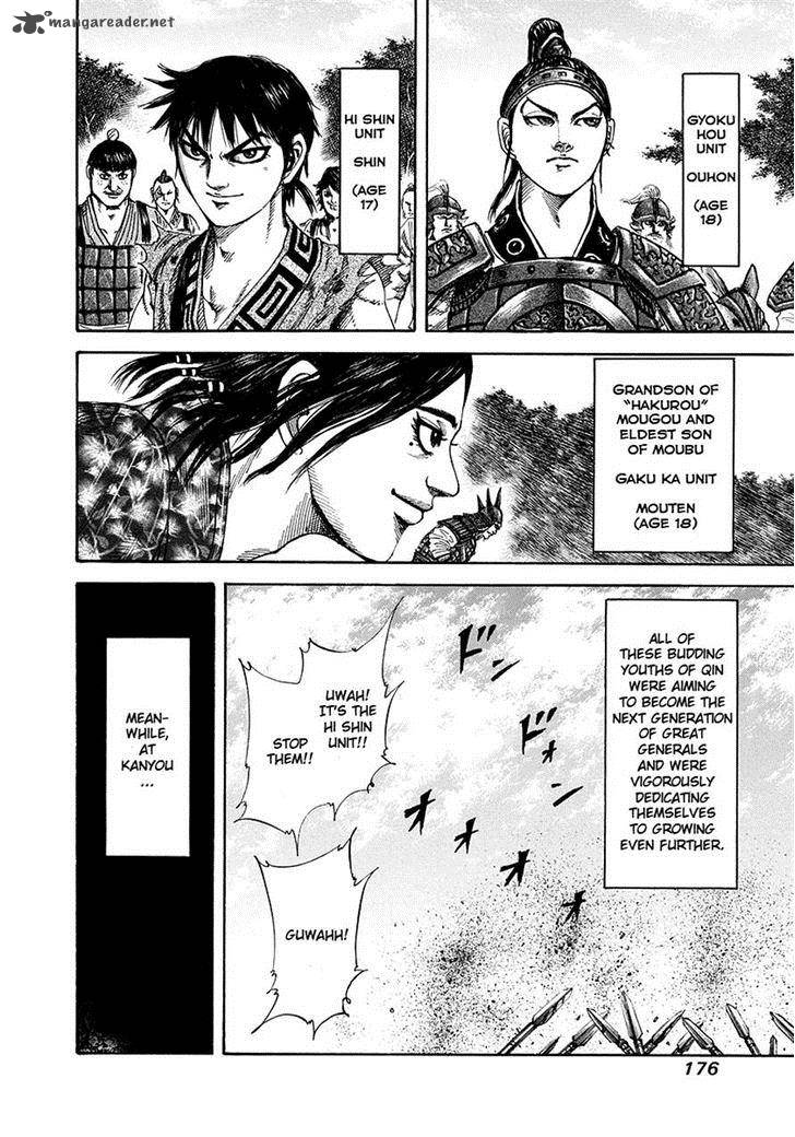 Kingdom 183 6