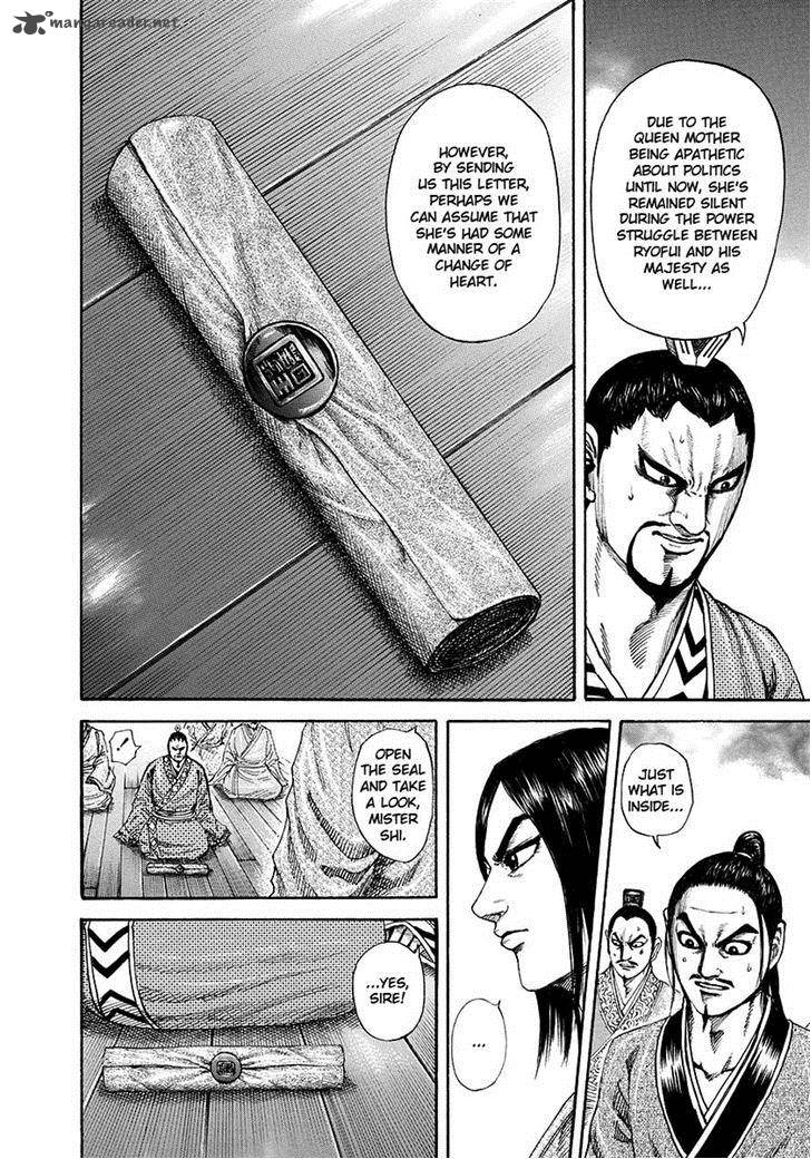 Kingdom 184 7