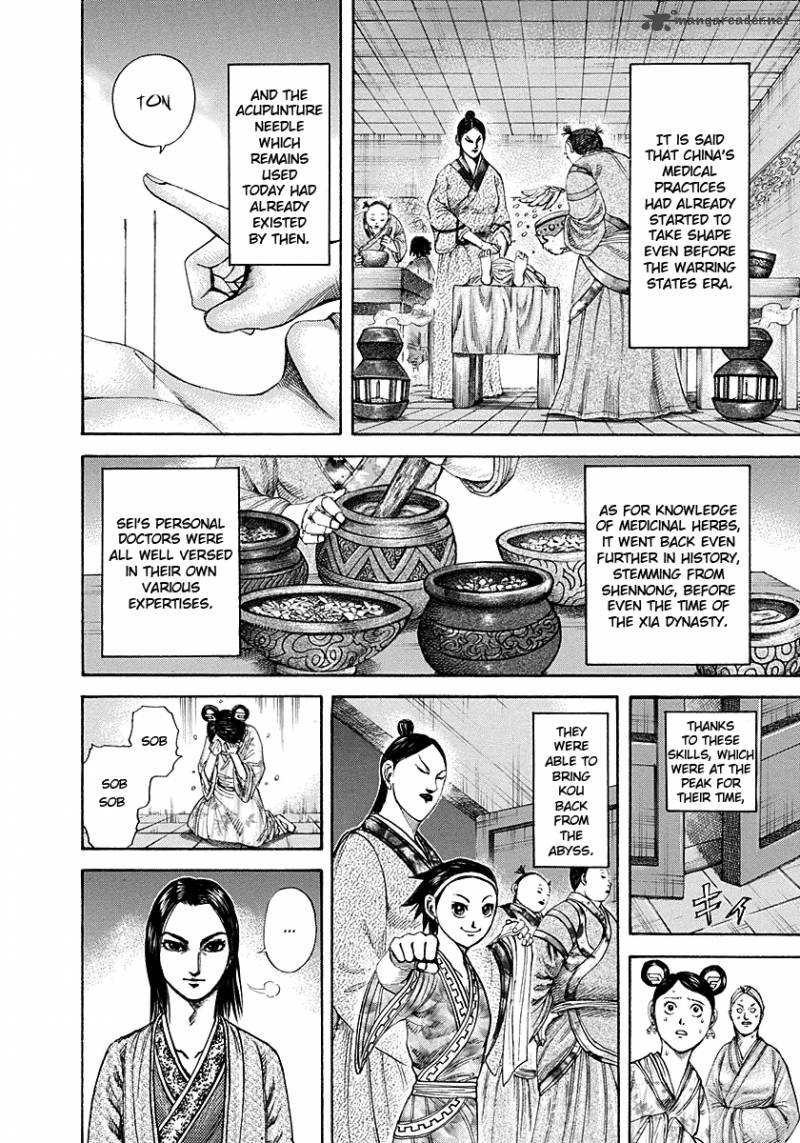 Kingdom 187 12