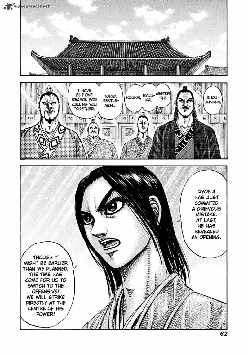 Kingdom 187 20