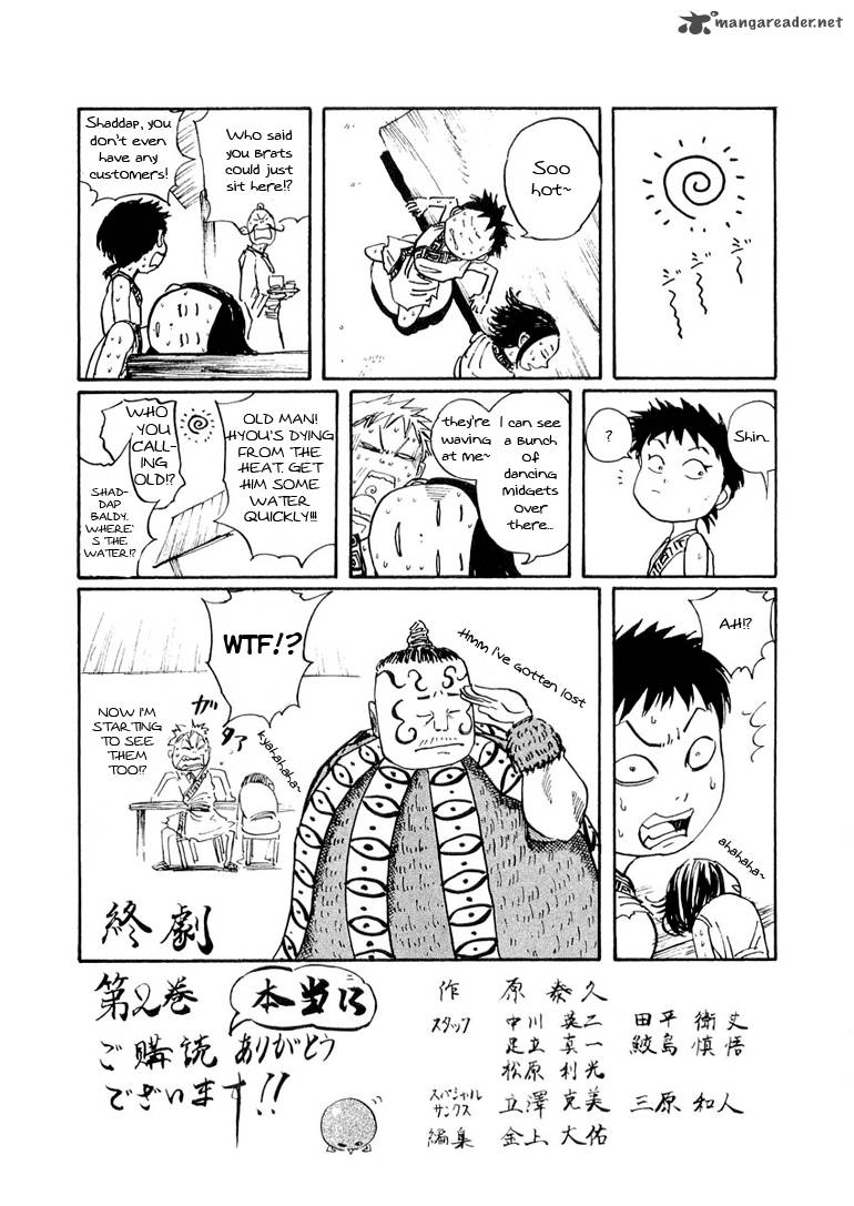 Kingdom 19 18