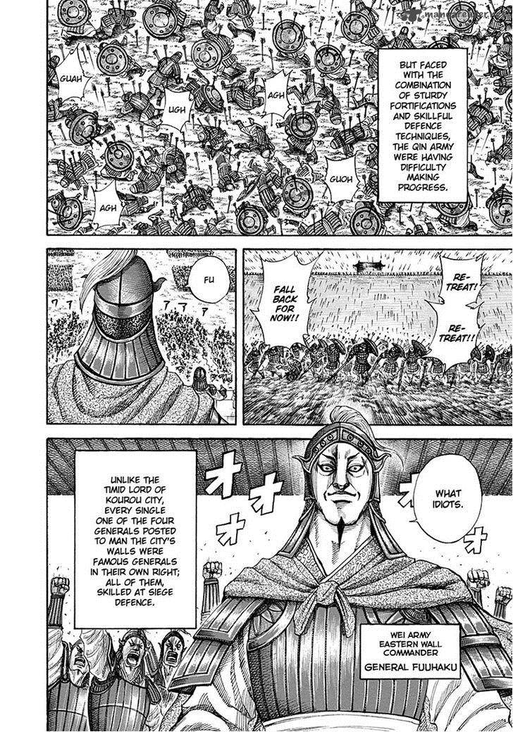 Kingdom 190 5