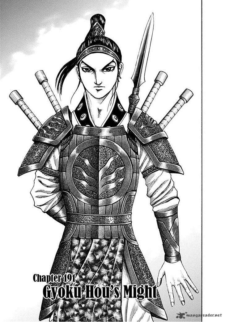 Kingdom 191 1