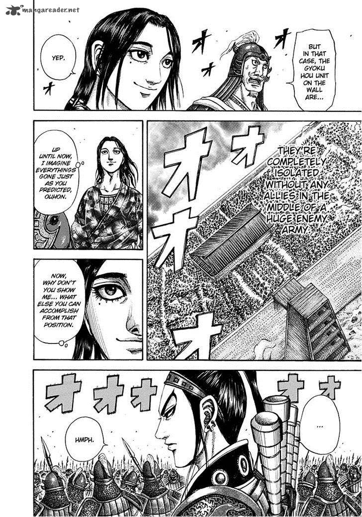 Kingdom 191 10