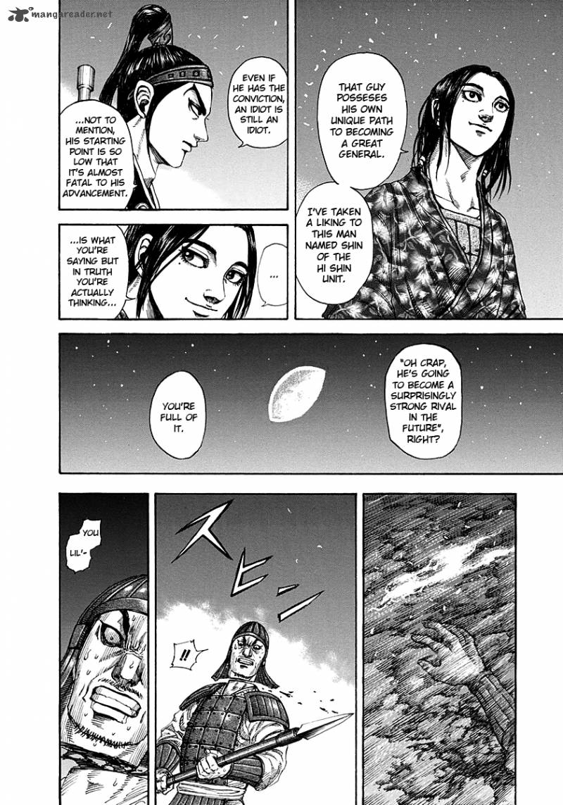 Kingdom 193 12