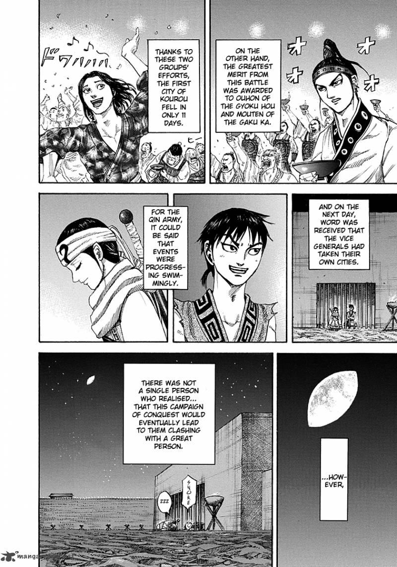 Kingdom 193 16