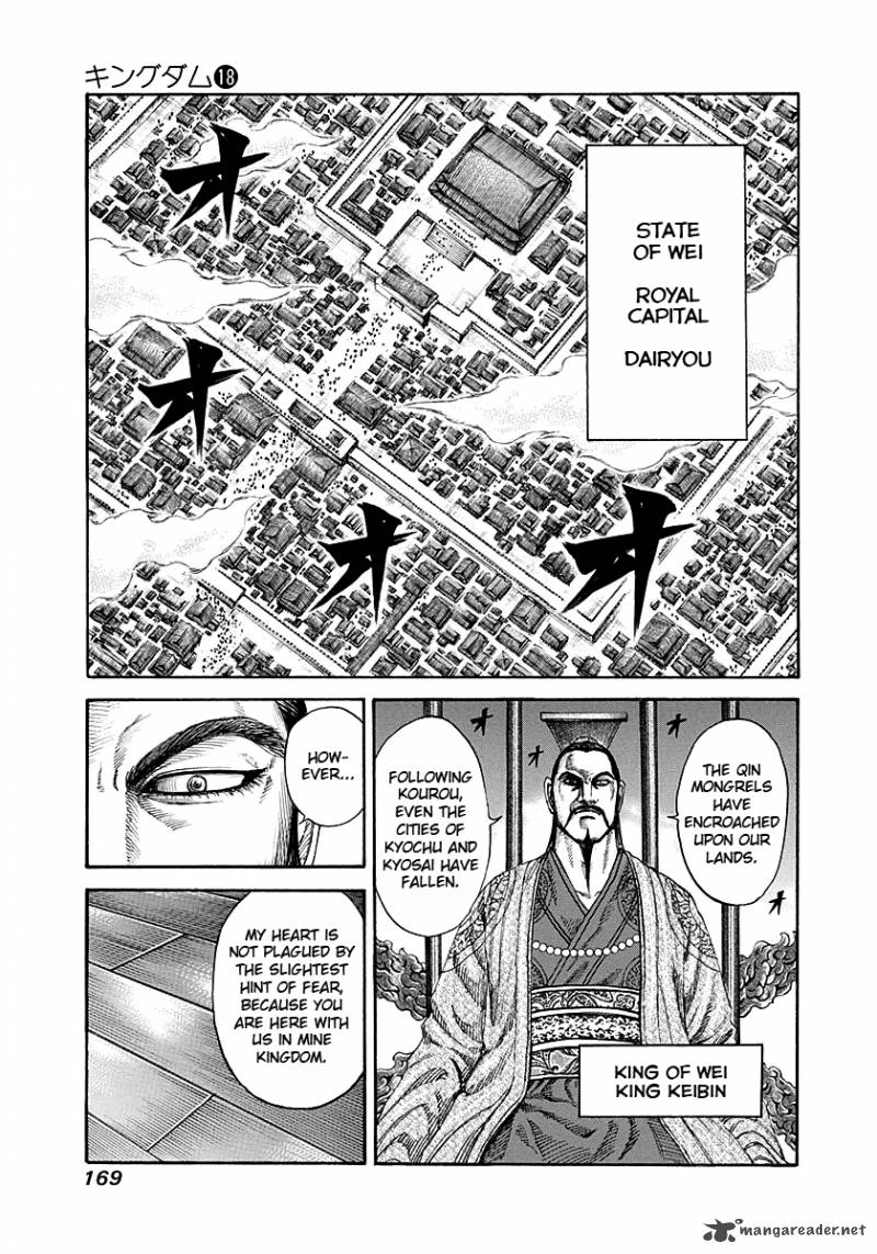 Kingdom 193 17