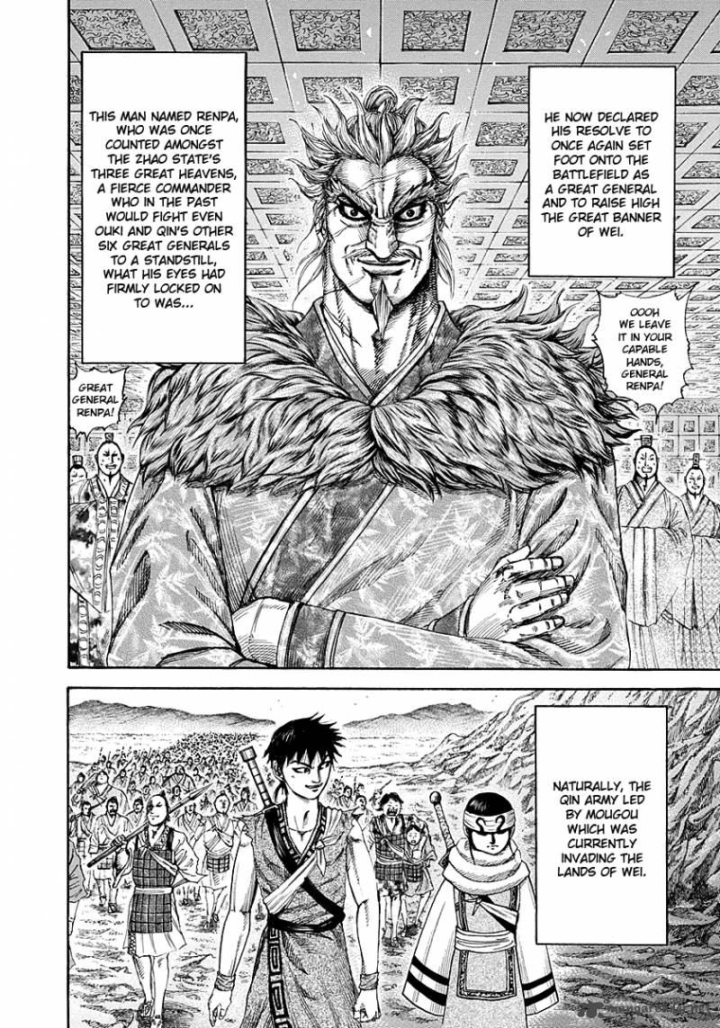 Kingdom 194 15