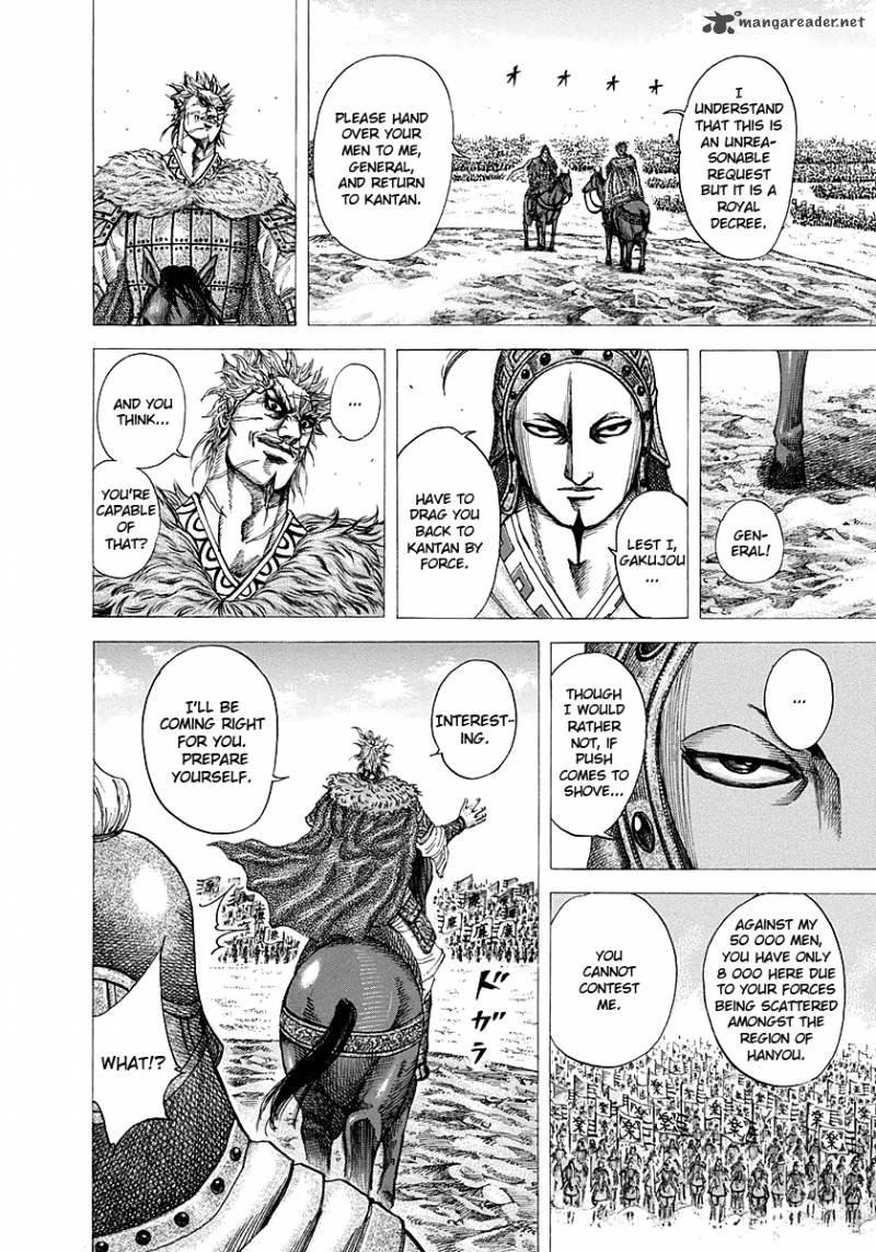 Kingdom 194 7