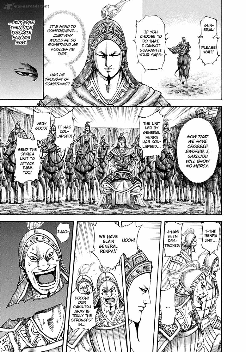 Kingdom 194 8