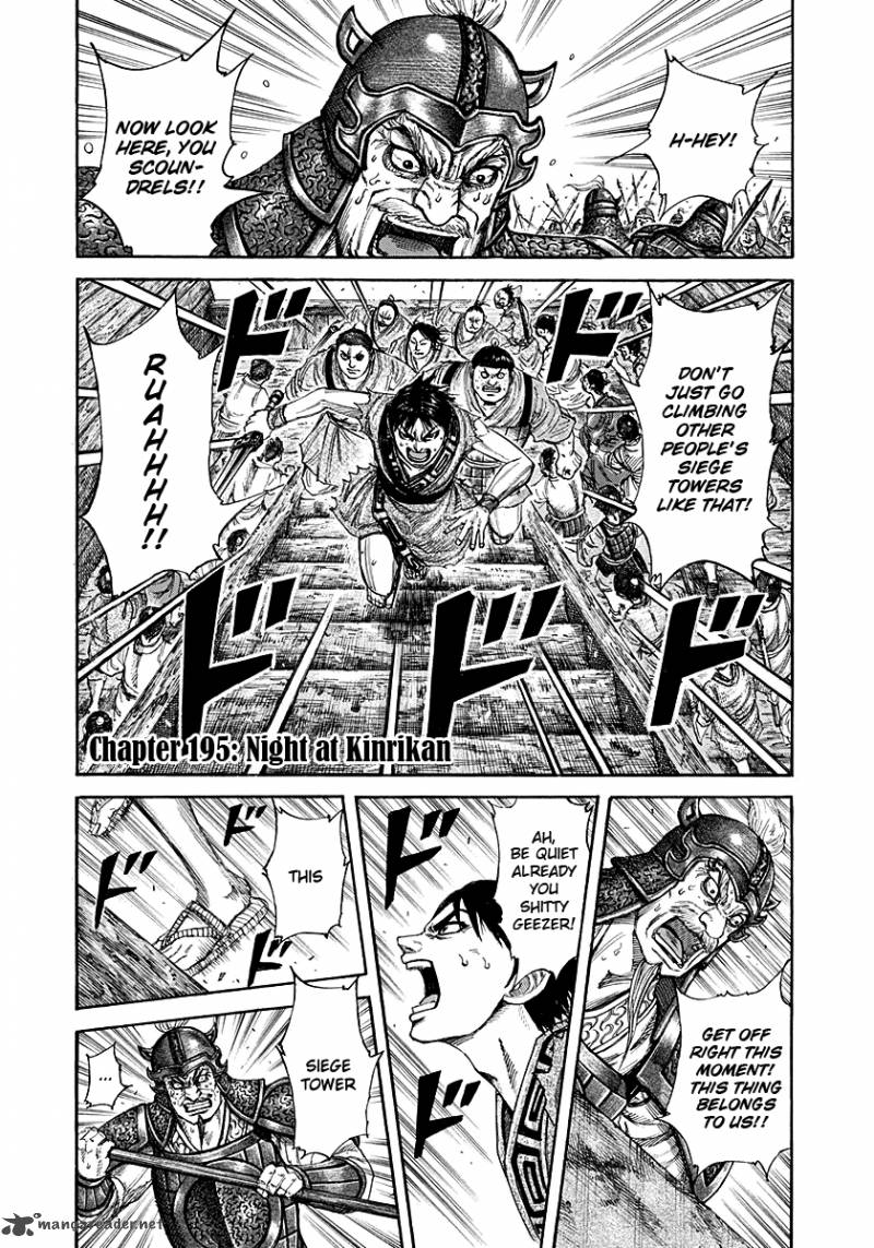 Kingdom 195 1