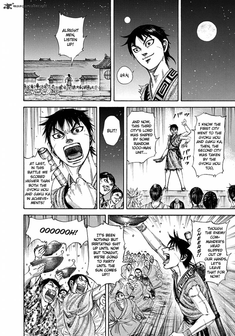 Kingdom 195 12