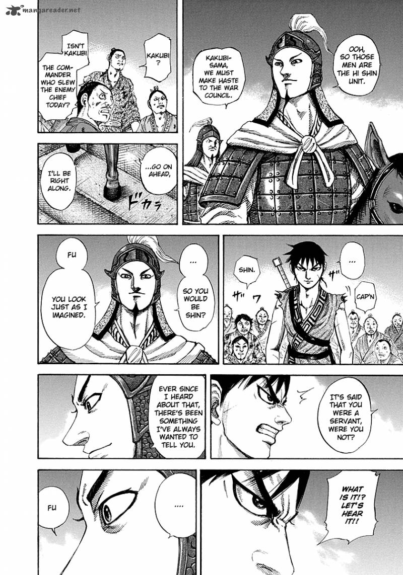 Kingdom 195 14