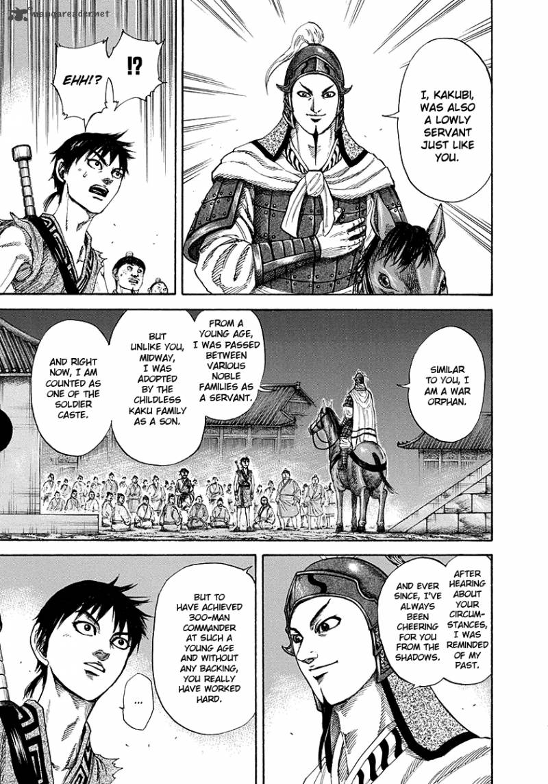 Kingdom 195 15