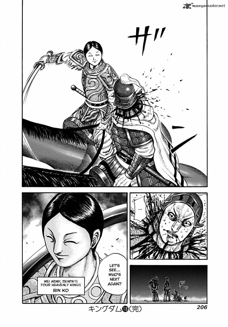 Kingdom 195 18