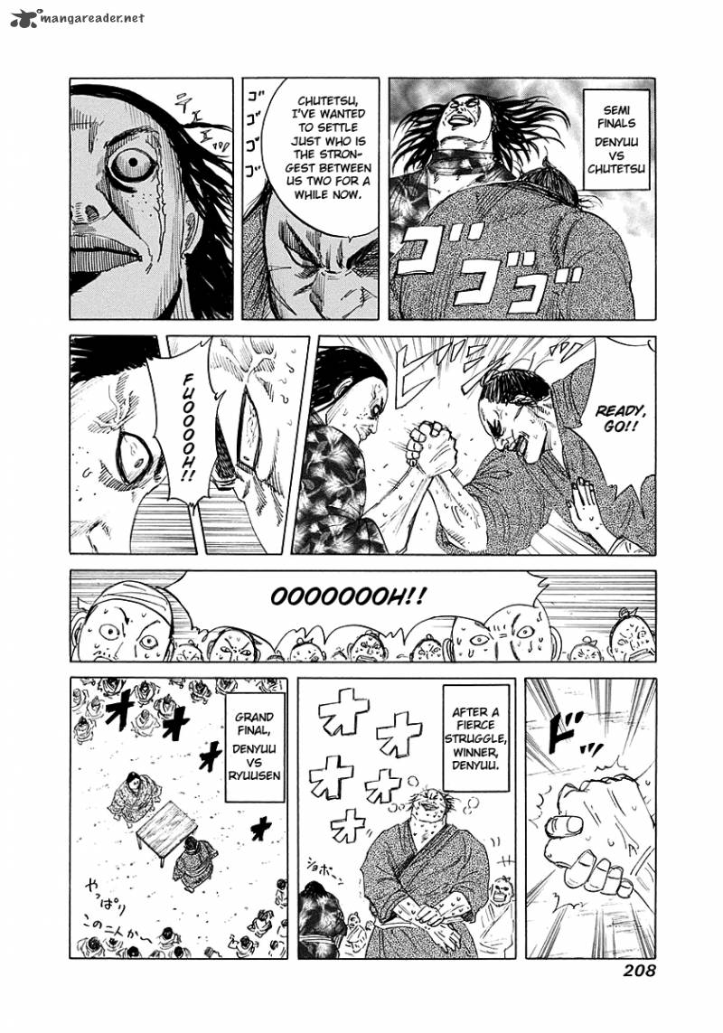 Kingdom 195 20