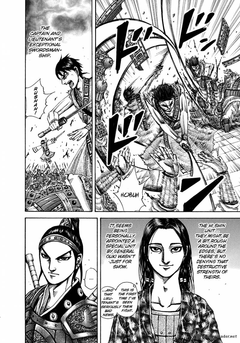 Kingdom 195 6