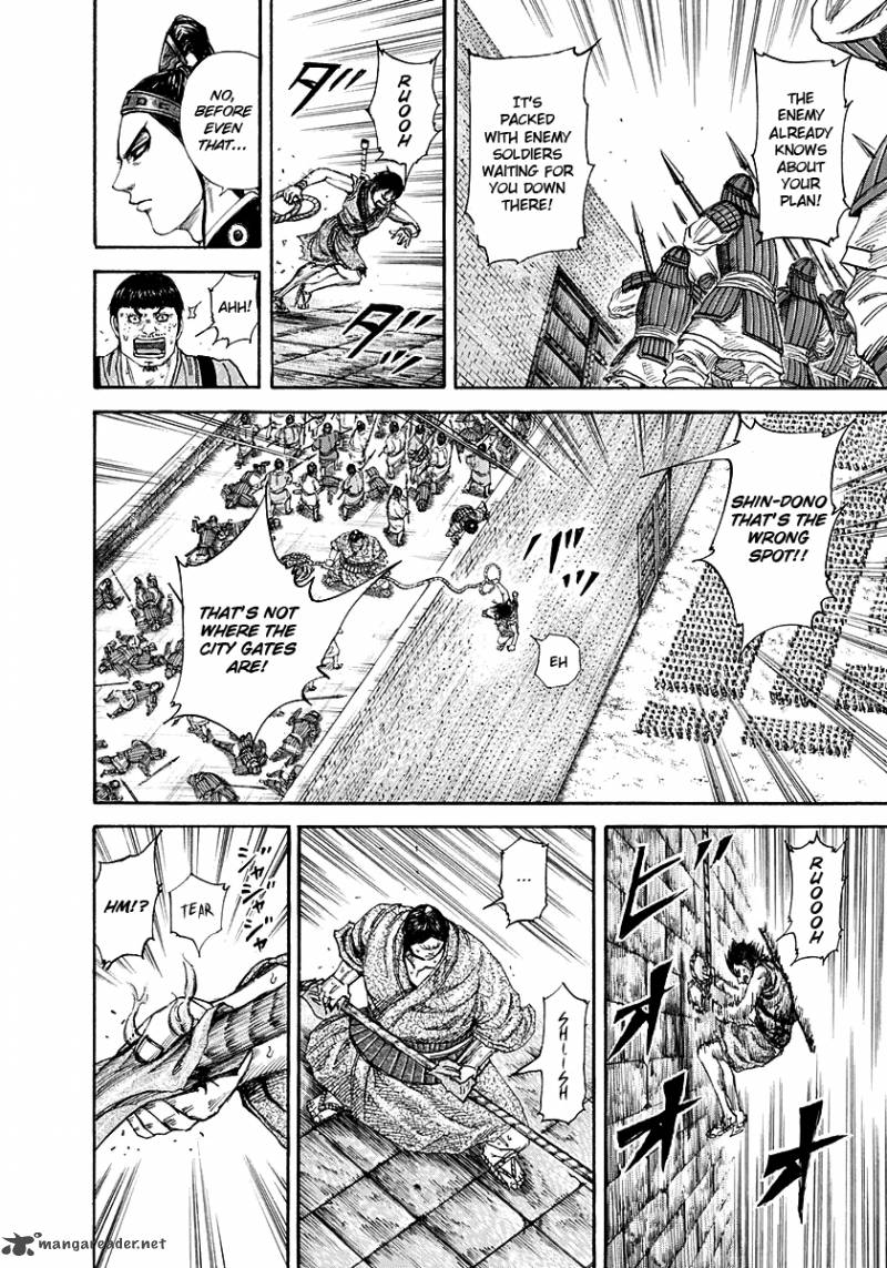 Kingdom 195 8