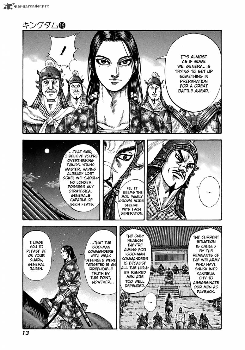 Kingdom 196 12