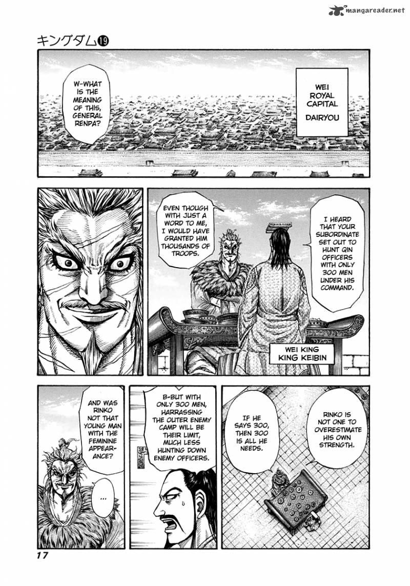Kingdom 196 16