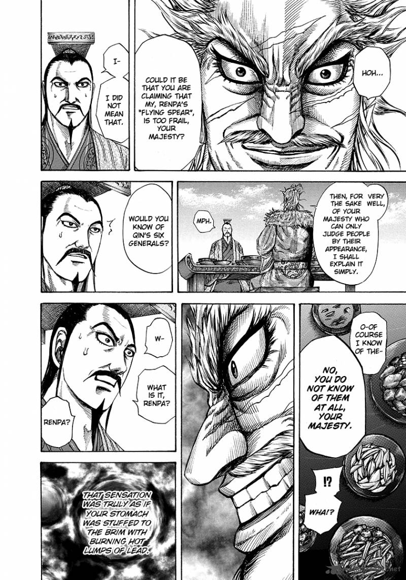 Kingdom 196 17