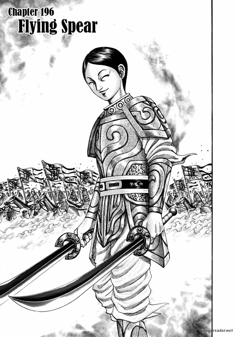 Kingdom 196 6