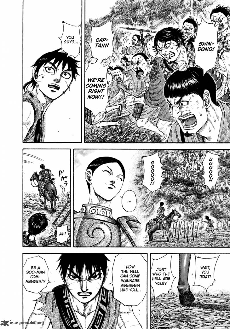 Kingdom 197 12