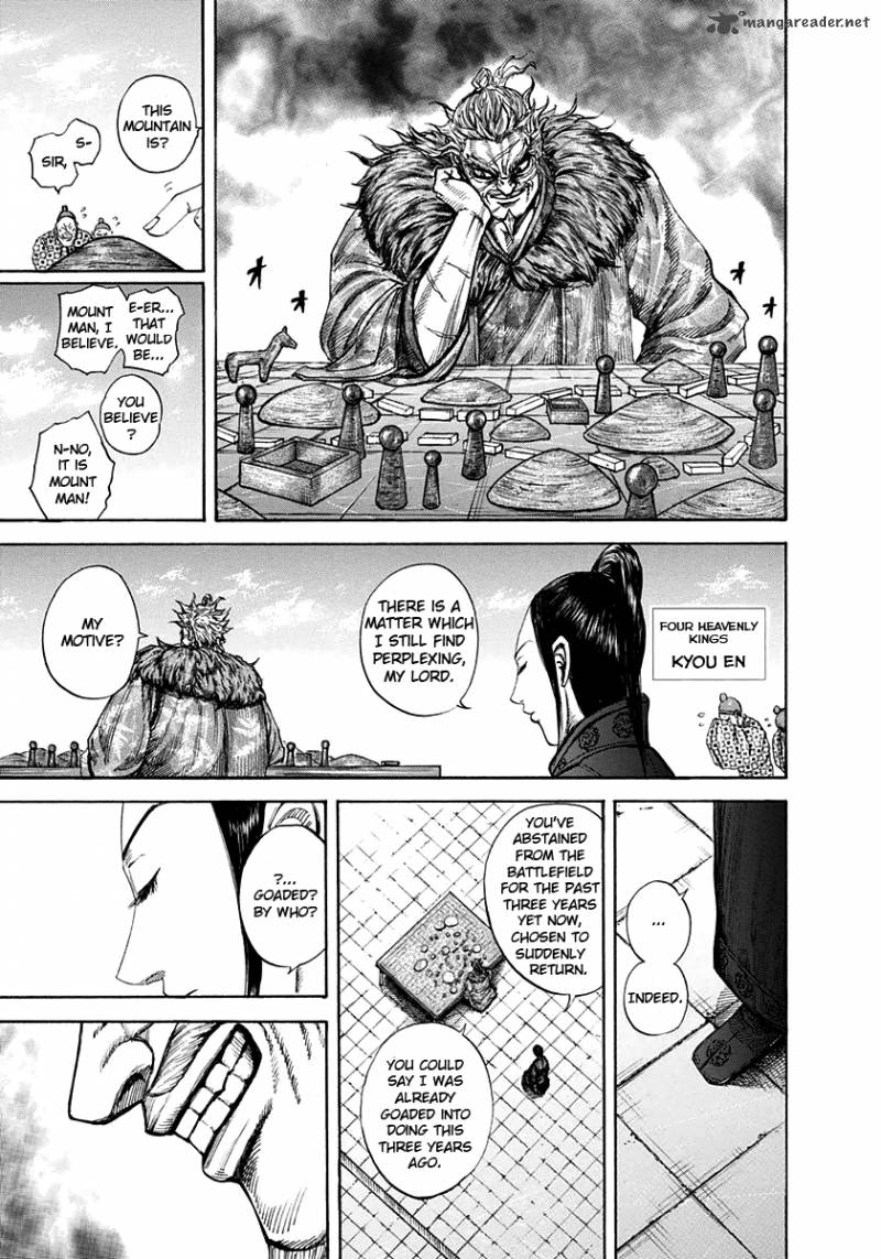 Kingdom 197 17
